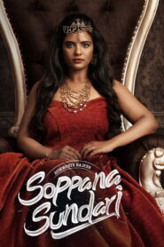 Soppana Sundari (2023) Watch HD Movies