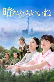 Brighter Days (2025) Watch HD Movies