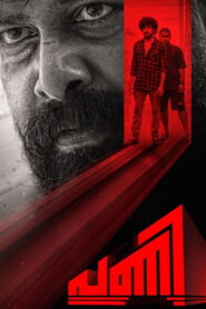 Pani (2024) Watch HD Movies