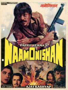Naam O Nishan (1987) Watch HD Movies