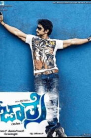Jaathre (2015) Watch HD Movies