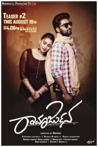 Ramarjuna (2021) Watch HD Movies