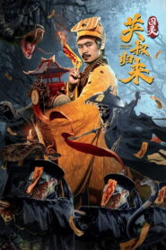 The Master Returns: Ghost Prisoner (2024) Watch HD Movies