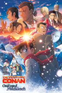 Detective Conan: One-Eyed Flashback (2025) Watch HD Movies