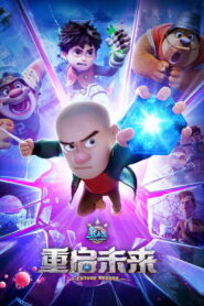 Boonie Bears: Future Reborn (2025) Watch HD Movies