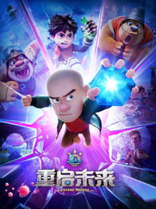 Boonie Bears: Future Reborn (2025) Watch HD Movies