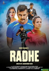 Radhe (2017) Watch HD Movies