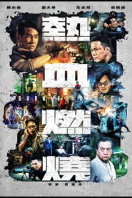 Burning Blood (2024) Watch HD Movies