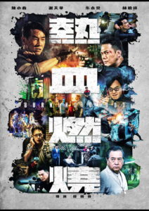 Burning Blood (2024) Watch HD Movies
