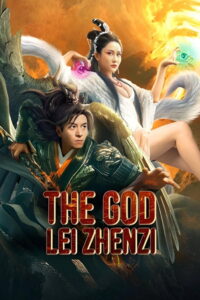 The God Lei Zhenzi (2024) Watch HD Movies