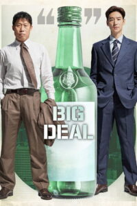 Big Deal (2025) Watch HD Movies
