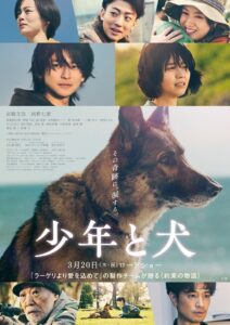 The Boy and the Dog (2025) Watch HD Movies