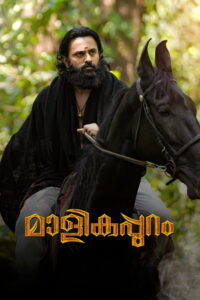 Malikappuram (2022) Watch HD Movies