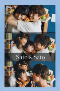 Sato and Sato (2025) Watch HD Movies