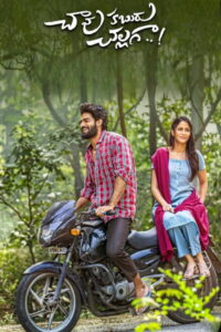 Chaavu Kaburu Challaga (2021) Watch HD Movies