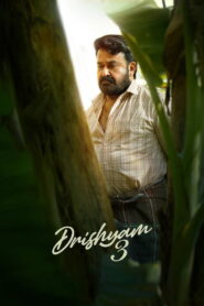 Drishyam 3 (2026) Watch HD Movies