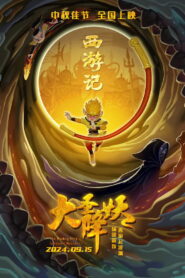 The Monkey King Conquers Monsters (2024) Watch HD Movies