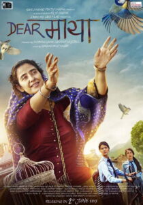 Dear Maya (2017) Watch HD Movies