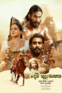 Devi Kusumasana (2025) Watch HD Movies
