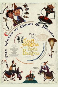 The World of Goopi and Bagha (2013) Watch HD Movies