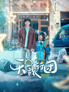 Always Have Always Will (2025) Watch HD Movies