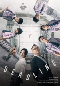 Deadline (2025) Watch HD Movies