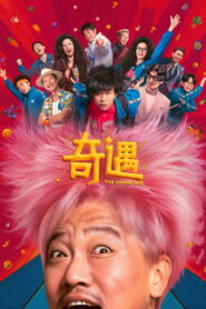 The Adventure (2025) Watch HD Movies