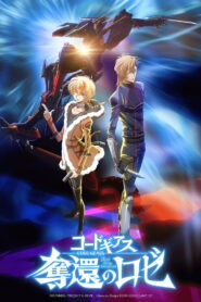 Code Geass: Rozé of the Recapture – Act 1 (2024) Watch HD Movies