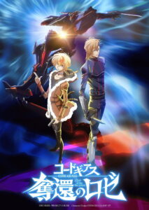 Code Geass: Rozé of the Recapture – Act 1 (2024) Watch HD Movies