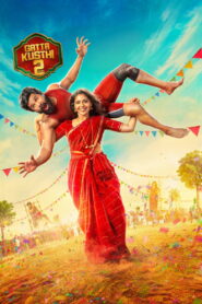 Gatta Kusthi 2 (2026) Watch HD Movies