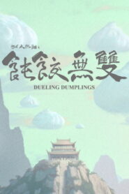 Dueling Dumplings (2024) Watch HD Movies