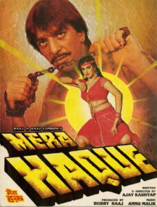 Mera Haque (1986) Watch HD Movies