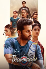 Thammudu (2025) Watch HD Movies