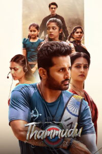 Thammudu (2025) Watch HD Movies