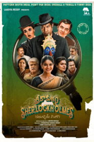 Srikakulam SherlockHolmes (2024) Watch HD Movies