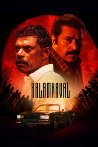 Kalamkaval (2025) Watch HD Movies