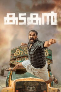 Kadakan (2024) Watch HD Movies
