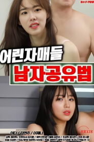How Young Sisters Share a Man (2025) Watch HD Movies