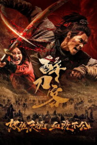 The Killer of Swordsmen (2025) Watch HD Movies