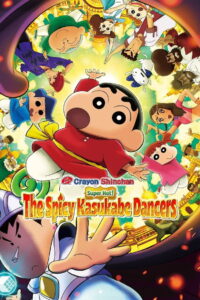 Crayon Shin-chan the Movie: Super Hot! The Spicy Kasukabe Dancers (2025) Watch HD Movies
