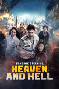 Bangkok Breaking: Heaven and Hell (2024) Watch HD Movies