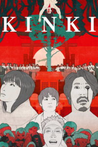 KINKI (2025) Watch HD Movies