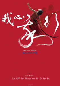 Salute (2022) Watch HD Movies