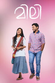 Mili (2015) Watch HD Movies