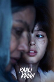 Kaali Khuhi (2020) Hindi Netflix