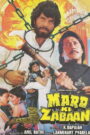 Mard Ki Zabaan (1987) Watch HD Movies