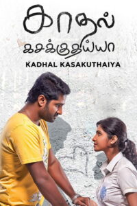 Kadhal Kasakuthaiya (2017) Watch HD Movies