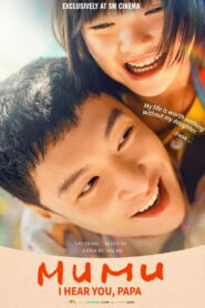 Mumu (2025) Watch HD Movies