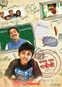 Babar Naam Gandhiji (2015) Watch HD Movies