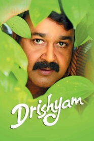 Drishyam (2013) Watch HD Movies
